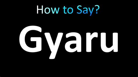 gyaru pronunciation|How to pronounce Gyaru .
